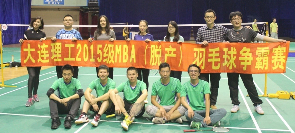 2015MBAѲë